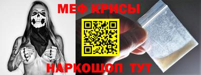 прущая мука Рязань