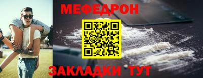 метамфетамин Пушкино
