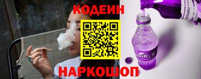 соль курить ск Рыбинск