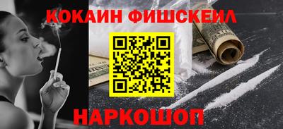 метамфетамин Пушкино