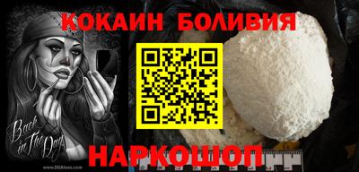 COCAINE Пыть-Ях