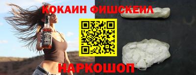 соль курить ск Рыбинск