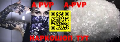 прущая мука Рязань