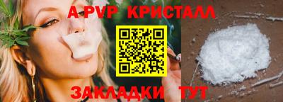 каннабис Рузаевка