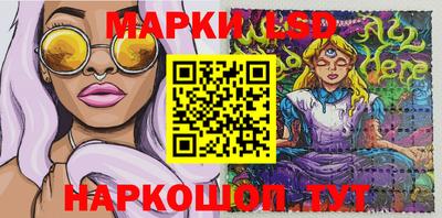 метамфетамин Пушкино