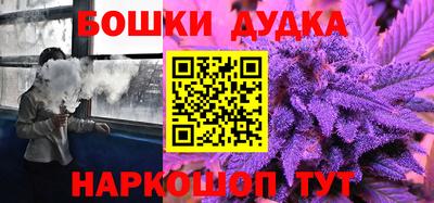 соль курить ск Рыбинск