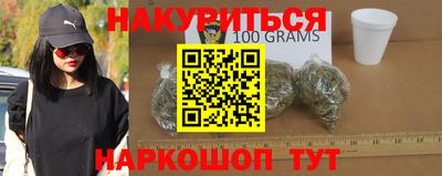соль курить ск Рыбинск