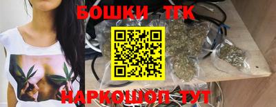соль курить ск Рыбинск