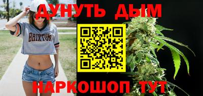 соль курить ск Рыбинск