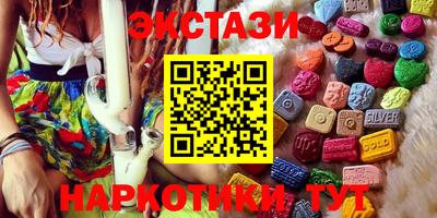 метамфетамин Пушкино