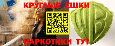 метамфетамин Пушкино