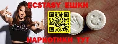 COCAINE Пыть-Ях