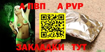 COCAINE Пыть-Ях