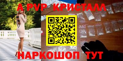 каннабис Рузаевка