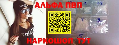 метамфетамин Пушкино