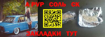 метамфетамин Пушкино