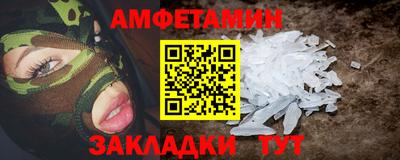 COCAINE Пыть-Ях