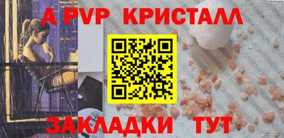 метамфетамин Пушкино