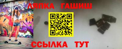 соль курить ск Рыбинск