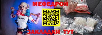каннабис Рузаевка