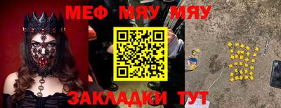 каннабис Рузаевка
