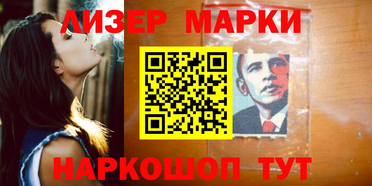 LSD-25 экстази кислота  LSD-25 экстази кислота  Тайшет  Вход с VPN 