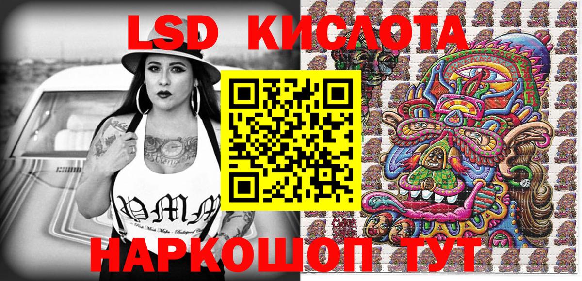 Наркотические марки 1500мкг Тайшет