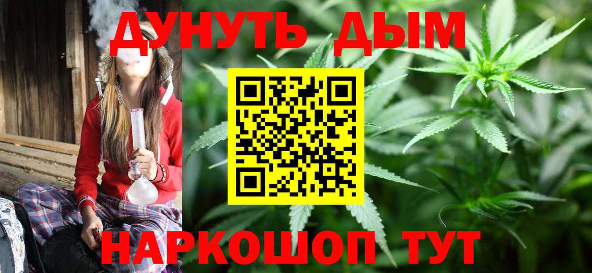 Бошки марихуана индика  Конопля ГИДРОПОН  Тайшет  Вход с VPN  Бошки Шишки тримм 